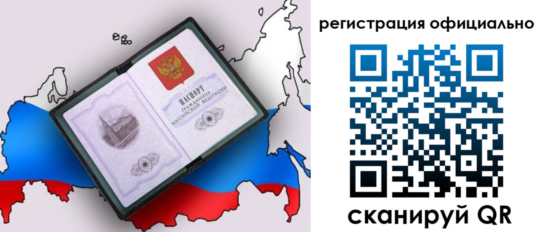 найти адрес прописки в Холмске