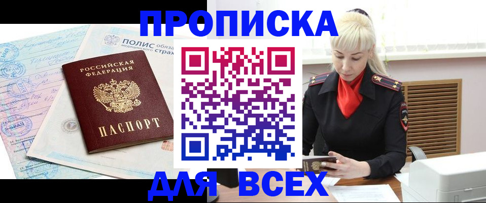 регистрация для дет. сада в Холмске