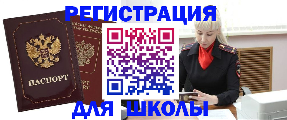 временная регистрация госуслуги в Холмске